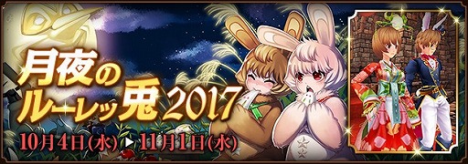 ꡼ No.001 | ֥ե󥿥 סƤ򥤥᡼ַΥ롼2017פ