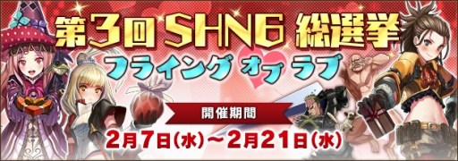 画像ギャラリー No.020のサムネイル画像 / 「ファンタジーアース ゼロ」,リメイク装備も登場する「舶来ルーレット2018」が実装