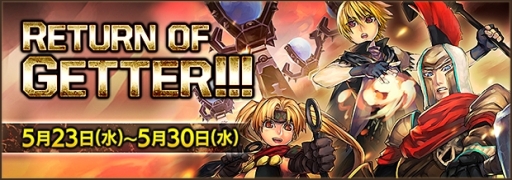 画像ギャラリー No.002のサムネイル画像 / 「ファンタジーアース ゼロ」の人気装備がハイモデル化とリファイン。新装備として「ヴィラーノルーレット」に登場