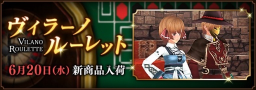 画像ギャラリー No.009のサムネイル画像 / 「ファンタジーアース ゼロ」,森田成一さんと茅野愛衣さんのボイスチケットを追加