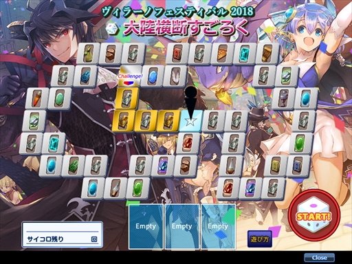 画像ギャラリー No.023のサムネイル画像 / 「ファンタジーアース ゼロ」,真夏の祭典“ヴィラーノフェスティバル”が開催