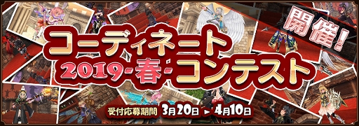 画像ギャラリー No.009のサムネイル画像 / 「ファンタジーアース ゼロ」が「VALKYRIE ANATOMIA」とのコラボを実施。コラボ限定装備が多数登場