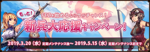 画像ギャラリー No.010のサムネイル画像 / 「ファンタジーアース ゼロ」が「VALKYRIE ANATOMIA」とのコラボを実施。コラボ限定装備が多数登場