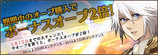 画像ギャラリー No.012のサムネイル画像 / 「ファンタジーアース ゼロ」が「VALKYRIE ANATOMIA」とのコラボを実施。コラボ限定装備が多数登場