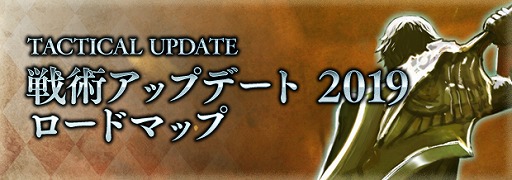 画像ギャラリー No.010のサムネイル画像 / 「ファンタジーアース ゼロ」,1か月以上にわたってイベントを実施する“ヴィラーノフェスティバル2019”を開催
