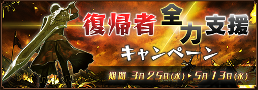 画像ギャラリー No.007のサムネイル画像 / 「ファンタジーアース ゼロ」,「VALKYRIE ANATOMIA」とのコラボ第2弾を開始