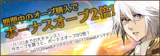 画像ギャラリー No.003のサムネイル画像 / 「ファンタジーアース ゼロ」,“14th Anniversary”が本日開始。イベント・メルファリア冒険譚やリファインルーレットなど