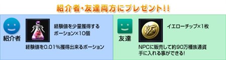画像ギャラリー No.004のサムネイル画像 / 「RFZ」各地に現れるイベントモンスターを倒してレアアイテムを入手