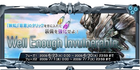 画像ギャラリー No.006のサムネイル画像 / 「RFZ」各地に現れるイベントモンスターを倒してレアアイテムを入手