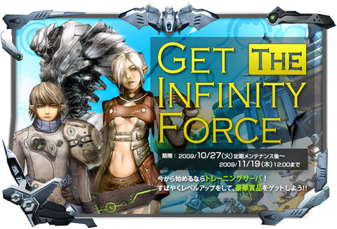 ���������꡼ No.006�Υ���ͥ������ / ��RF ONLINE����Ĺ®��2�ܤΥȥ졼�˥󥰥����Ф���ָ������