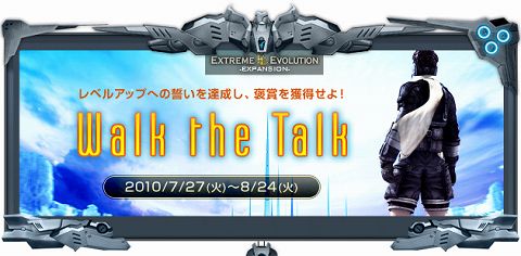 ���������꡼ No.001�Υ���ͥ������ / ��RF�ס���ɸ����ƥ�٥륢�åפ���ã���٤˱����ƥ����ƥ����