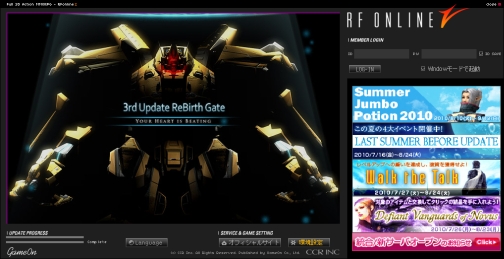 ���������꡼ No.002�Υ���ͥ������ / ��ھ����ա���RF ONLINE����4�󥤥饹��&SS����ƥ���