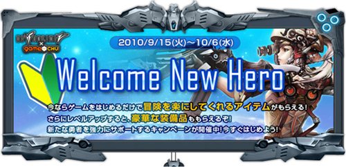 ���������꡼ No.008�Υ���ͥ������ / ��RF ONLINE Z�ץ��������ID�ȡ֥�������塼�ץ�������ID������»�