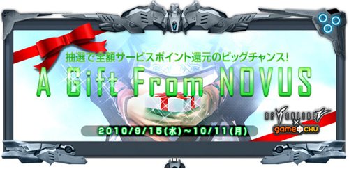 ���������꡼ No.009�Υ���ͥ������ / ��RF ONLINE Z�ץ��������ID�ȡ֥�������塼�ץ�������ID������»�