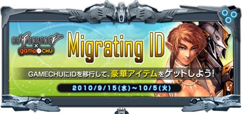 ���������꡼ No.010�Υ���ͥ������ / ��RF ONLINE Z�ץ��������ID�ȡ֥�������塼�ץ�������ID������»�