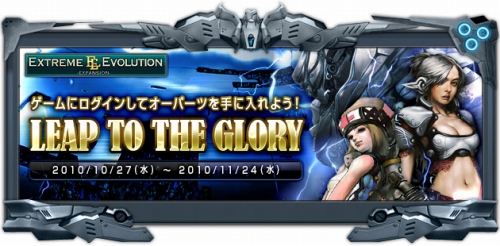 画像ギャラリー No.001のサムネイル画像 / 「RF」,本日実装のシステム「アイテム結合」で“レア”を作り出そう