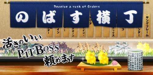 画像ギャラリー No.004のサムネイル画像 / 「RF」,新規プレイヤー向けのイベントサーバー開設。最大7倍!?