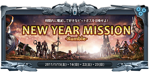 画像ギャラリー No.002のサムネイル画像 / 「RF Z」期間限定バトルダンジョン公開&ピットボス出現イベントも