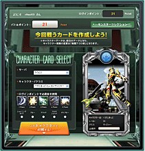 ���������꡼ No.002�Υ���ͥ������ / ��RF ONLINE Z�ץ����ɥХȥ�����ݥ���Ȥ�ί��ƹ�ھ��ʤ��������