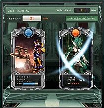 ���������꡼ No.003�Υ���ͥ������ / ��RF ONLINE Z�ץ����ɥХȥ�����ݥ���Ȥ�ί��ƹ�ھ��ʤ��������