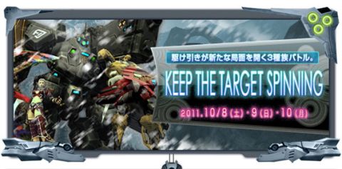 ���������꡼ No.002�Υ���ͥ������ / ��RF ONLINE Z�������и���500��θ��ꥵ���С���ARIES�ס��ܹԼ��ճ���