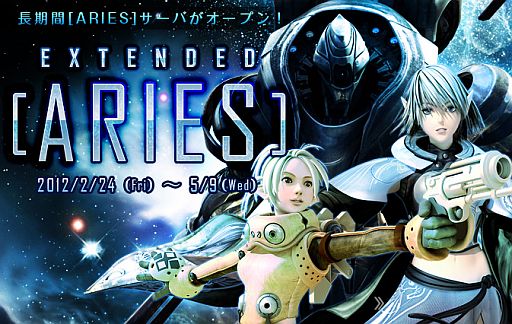 ���������꡼ No.001�Υ���ͥ������ / ��RF ONLINE Z�ס�Ķ��®���������С���ARIES�פ����������ץ�Lv45�ʾ�ˤʤ���̾掠���С��ؤȰܹԤ���ǽ������1400�����ĹΨ���δ����褦