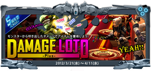 画像ギャラリー No.002のサムネイル画像 / 「RF ONLINE Z」,「5周年祭 -CINQUE-」を本日から4月11日まで実施