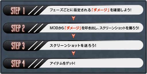 画像ギャラリー No.010のサムネイル画像 / 「RF ONLINE Z」,「5周年祭 -CINQUE-」を本日から4月11日まで実施