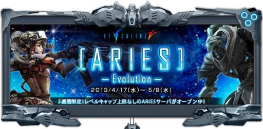 ���������꡼ No.005�Υ���ͥ������ / ��RF ONLINE Z��Ķ��®���������С���4��17��������ָ���ǥ����ץ�