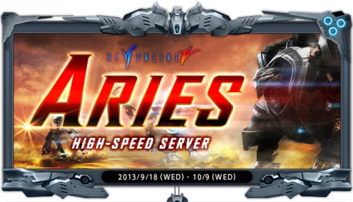 画像ギャラリー No.001のサムネイル画像 / 「RF ONLINE Z」,ハイスピードサーバー「ARIES」が期間限定でオープン
