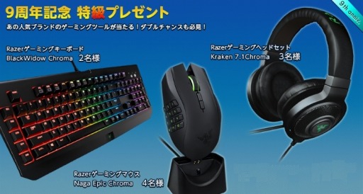 ꡼ No.010 | RF ONLINE Z9ǯˤʤǰ٥Ȥ420˥