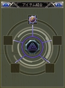 ꡼ No.014Υͥ / RF ONLINE ZסԤGLOBAL STAGE-2016UPDATE1-ɤ»