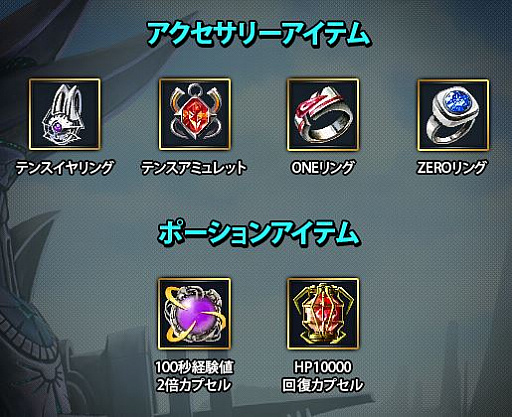 画像ギャラリー No.002のサムネイル画像 / 「RF ONLINE Z」,サービス開始10周年記念イベント&キャンペーンが開催