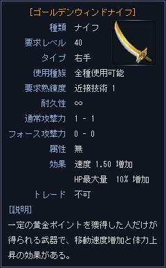 画像ギャラリー No.013のサムネイル画像 / 「RF ONLINE Z」,サービス開始10周年記念イベント&キャンペーンが開催