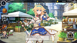 連れてって、ダンジョンへ!!