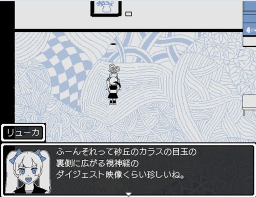 画像ギャラリー No.006のサムネイル画像 / 世界の管理者として，荒らしユーザーをBANしていくバーチャル白昼夢探索RPG「よまいご」，公式サイトとトレイラーを公開