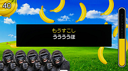 パワータイピングゲーム　ゴリ打