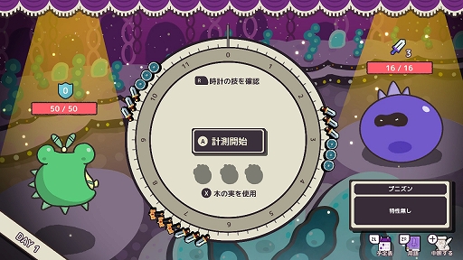 画像ギャラリー No.003のサムネイル画像 / 体内時計だけを頼りに戦うローグライクアクション「Clock Rogue」，Switch版を6月25日に配信。PVと新たなキービジュアルも公開