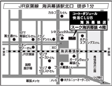 画像ギャラリー No.001のサムネイル画像 / 複合カフェ快活CLUBの海浜幕張店で「SUN」の体験イベント