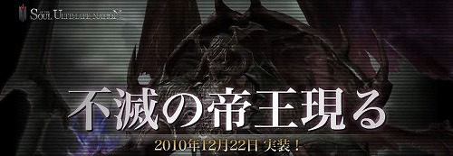 ꡼ No.003Υͥ / ԥI褤襯饤ޥåءSoul of the Ultimate NationסᥤߥåȺǸ襤ɤ1222˼