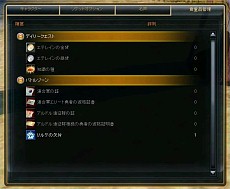 ꡼ No.008 | PRMMORPGSUNסѡƥǳڤ֥Хȥ륾פ̥ϺƤӡ緿åץǡȡֱʱϡפ˹᤿ۤȺŸ˾򱿱ĥץǥ塼ʹ