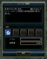 ꡼ No.009 | PRMMORPGSUNסѡƥǳڤ֥Хȥ륾פ̥ϺƤӡ緿åץǡȡֱʱϡפ˹᤿ۤȺŸ˾򱿱ĥץǥ塼ʹ