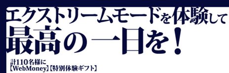 ꡼ No.011Υͥ / SUNΥåץǡȤǡäοפΥߥåˡ֥ȥ꡼⡼ɡפɲáեɡֱʱϡפˤϽΥǥե󥹷ߥå