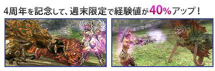 ꡼ No.014Υͥ / SUNΥåץǡȤǡäοפΥߥåˡ֥ȥ꡼⡼ɡפɲáեɡֱʱϡפˤϽΥǥե󥹷ߥå