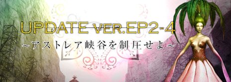 ꡼ No.001Υͥ / Soul of the Ultimate NationפΥåץǡȡUPDATE VER.EP2-4ȥ쥢ëפ»ܡǰ٥ȤⳫ