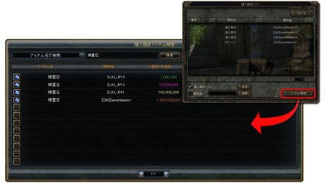 ꡼ No.006Υͥ / Soul of the Ultimate NationפΥåץǡȡUPDATE VER.EP2-4ȥ쥢ëפ»ܡǰ٥ȤⳫ