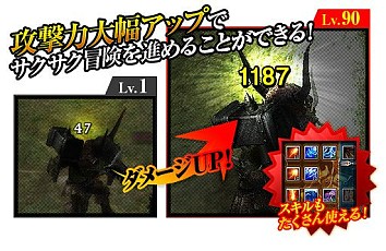 画像ギャラリー No.002のサムネイル画像 / 「Soul of the Ultimate Nation」，レベル90から遊べるキャンペーンが開催