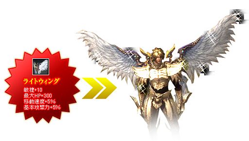 画像ギャラリー No.008のサムネイル画像 / 「Soul of the Ultimate Nation」，レベル90から遊べるキャンペーンが開催