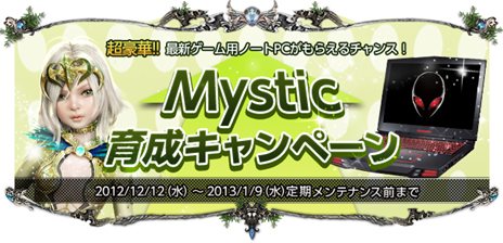 ꡼ No.001Υͥ / Soul of the Ultimate Nation3ǯ֤ο饹֥ߥƥåפˡޡΡPC館륭ڡⳫ