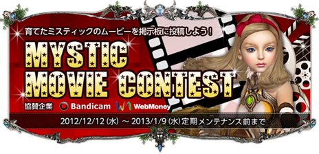 ꡼ No.002Υͥ / Soul of the Ultimate Nation3ǯ֤ο饹֥ߥƥåפˡޡΡPC館륭ڡⳫ